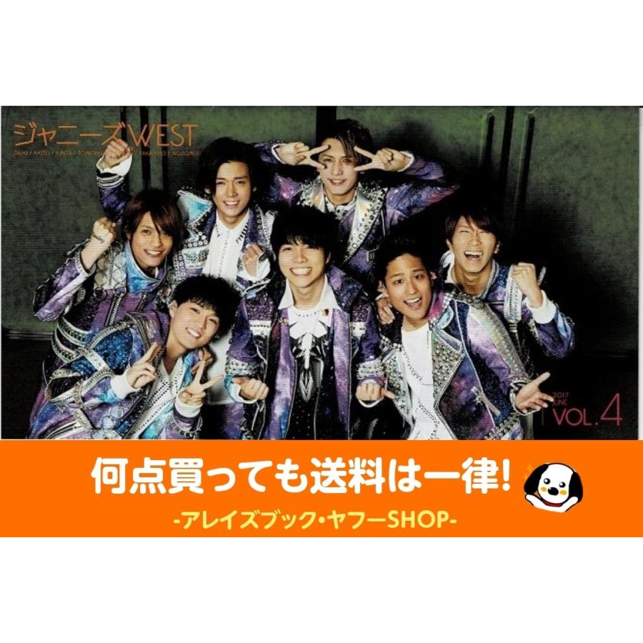 ジャニーズwest Fc会報 Vol 4 Live Tour 17 なうぇすと ツアー裏側オフショっと Westfc 4 アレイズブック ヤフーshop 通販 Yahoo ショッピング