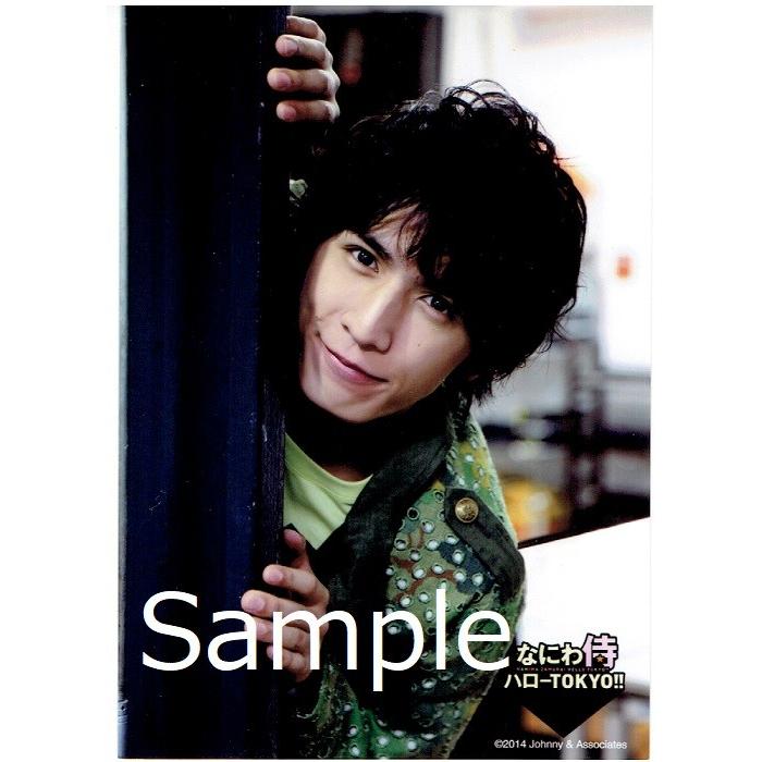 藤井流星 ジャニーズwest 公式生写真 なにわ侍ハローtokyo 衣装緑 カメラ目線 Y 085 アレイズブック ヤフーshop 通販 Yahoo ショッピング