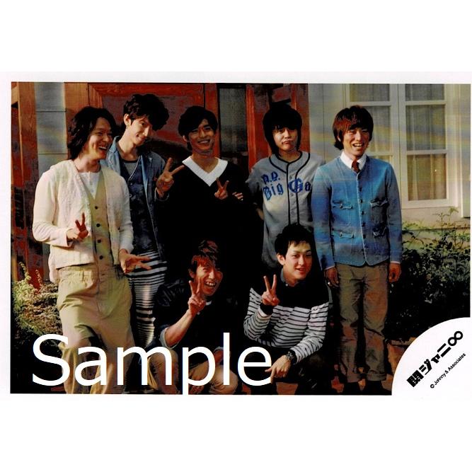 関ジャニ 集合 公式生写真 マイホーム 五人ピース 目線若干右方向 Y 1078 アレイズブック ヤフーshop 通販 Yahoo ショッピング