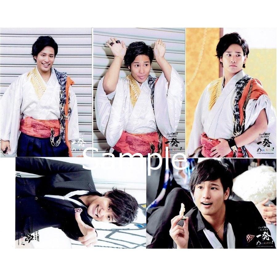 桐山照史 ジャニーズwest 公式生写真 5枚セット 一発めぇぇぇぇぇぇぇ 公式フォトセット Y 1386 アレイズブック ヤフーshop 通販 Yahoo ショッピング