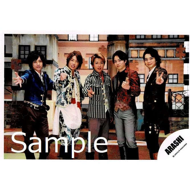 嵐 集合 公式生写真 迷宮ラブソング 真ん中大野 カメラ目線 2人ピース Y 1563 アレイズブック ヤフーshop 通販 Yahoo ショッピング