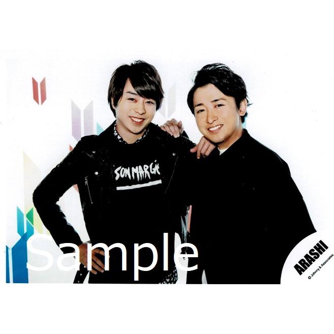 大野智 櫻井翔 嵐 公式生写真 Japonism Show In Arena 衣装黒 カメラ目線 笑顔 Y 1567 アレイズブック ヤフーshop 通販 Yahoo ショッピング