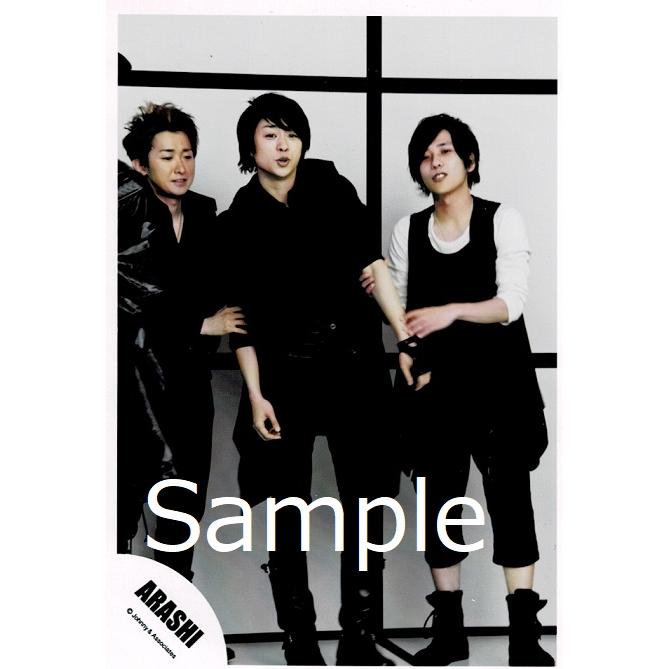 大野智 櫻井翔 二宮和也 嵐 公式生写真 まだ見ぬ世界へ 櫻井真ん中 衣装黒 背景白 黒 Y 1580 アレイズブック ヤフーshop 通販 Yahoo ショッピング