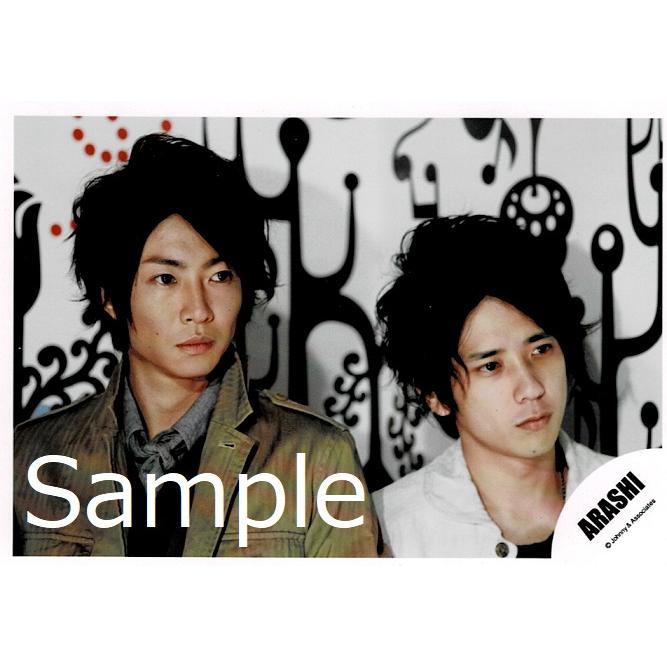 二宮和也 相葉雅紀 嵐 公式生写真 Love Rainbow 目線右方向 口閉じ 二宮衣装白 Y 1590 アレイズブック ヤフーshop 通販 Yahoo ショッピング