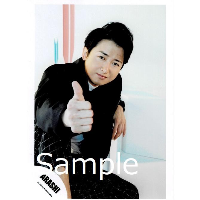 大野智 嵐 公式生写真 Japonism Show In Arena 衣装黒 白 口閉じ 親指立て カメラ目線 Y 1767 アレイズブック ヤフーshop 通販 Yahoo ショッピング