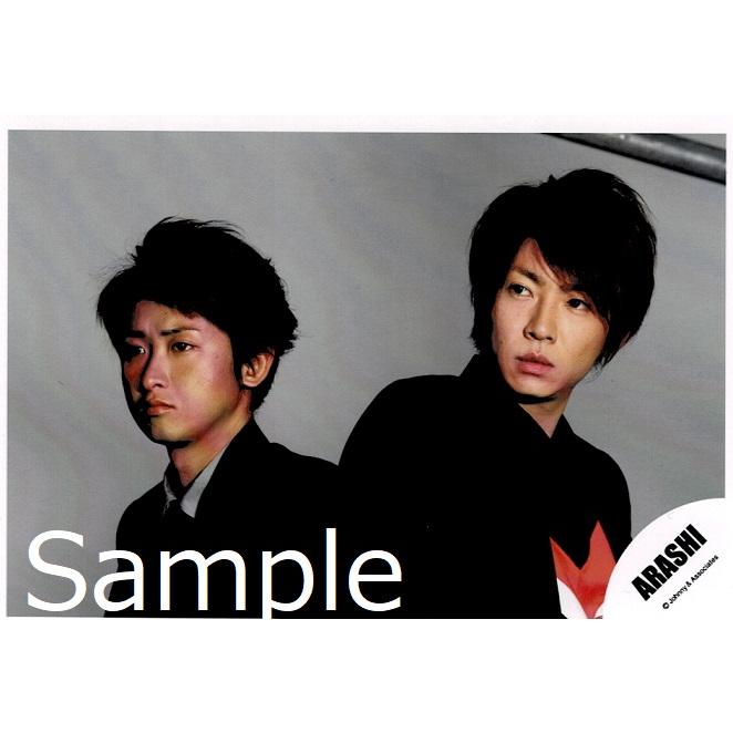 大野智 相葉雅紀 嵐 公式生写真 ワイルドアットハート 衣装黒 背景グレー 目線左 Y 2417 アレイズブック ヤフーshop 通販 Yahoo ショッピング