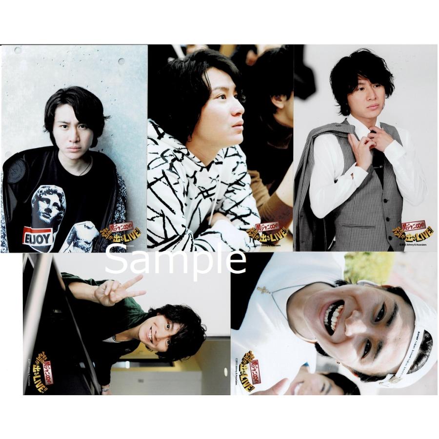 安田章大 関ジャニ 公式生写真 5枚セット 元気が出るlive 15 公式フォトセット Y 2454 アレイズブック ヤフーshop 通販 Yahoo ショッピング