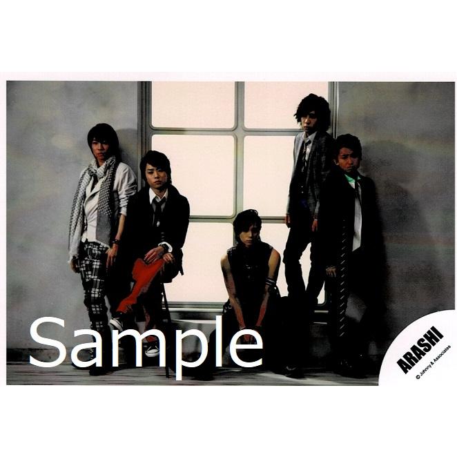 嵐 集合 公式生写真 Dream A Live 松本櫻井座り Y 2530 アレイズブック ヤフーshop 通販 Yahoo ショッピング