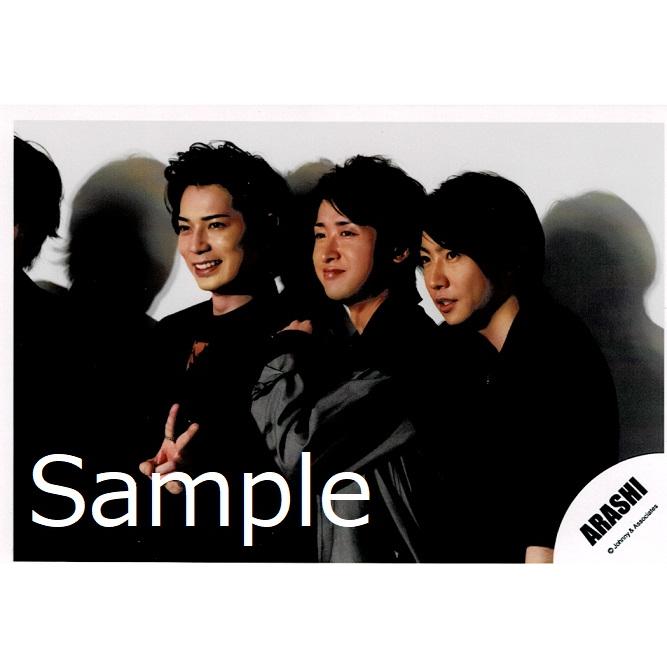 大野智 相葉雅紀 松本潤 嵐 公式生写真 アラフェス 嵐フェス 13 大野真ん中 相葉衣装黒 松本ピース Y 2597 アレイズブック ヤフーshop 通販 Yahoo ショッピング