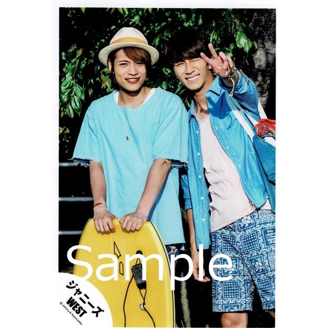 中間淳太 濱田崇裕 ジャニーズwest 公式生写真 人生は素晴らしい カメラ目線 公式 濱田ピース