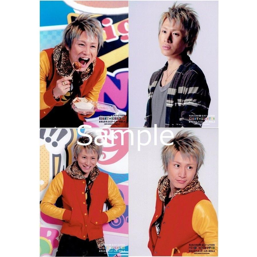 安田章大 関ジャニ 公式生写真 4枚セット Eight Eighter 11 公式フォトセット Y 276 アレイズブック ヤフーshop 通販 Yahoo ショッピング