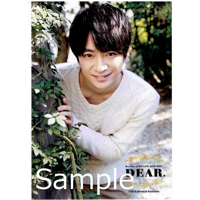 知念侑李 Hey Say Jump 公式生写真 Dear 16 17 カウコン 衣装白 カメラ目線 Y 284 アレイズブック ヤフーshop 通販 Yahoo ショッピング