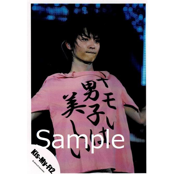玉森裕太 Kis My Ft2 キスマイ 公式生写真 ピンクtシャツ 黒文字 目線右 口閉じ ライブ Y 28 アレイズブック ヤフーshop 通販 Yahoo ショッピング