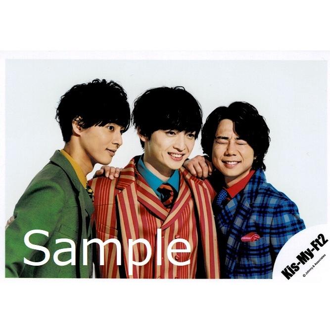 藤ヶ谷太輔＆北山宏光＆玉森裕太(Kis-My-Ft2 キスマイ) 公式生写真 Yummy You & Me・目線若干右方向・真ん中玉森｜arraysbook