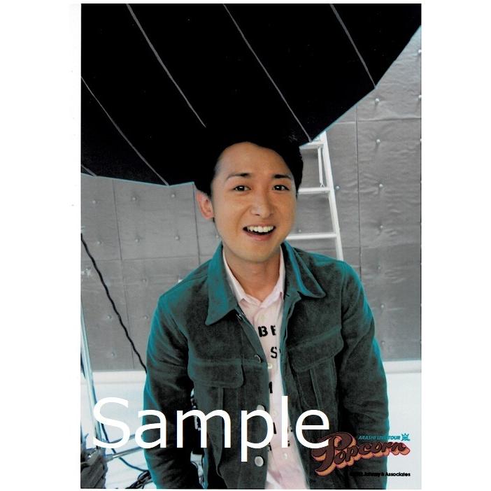 大野智 嵐 公式生写真 Popcorn 衣装緑 ピンク 黒 カメラ目線 Y 3093 アレイズブック ヤフーshop 通販 Yahoo ショッピング