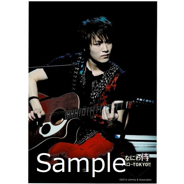 神山智洋 ジャニーズwest 公式生写真 なにわ侍ハローtokyo 衣装赤 黒 ギター持ち Y 3459 アレイズブック ヤフーshop 通販 Yahoo ショッピング