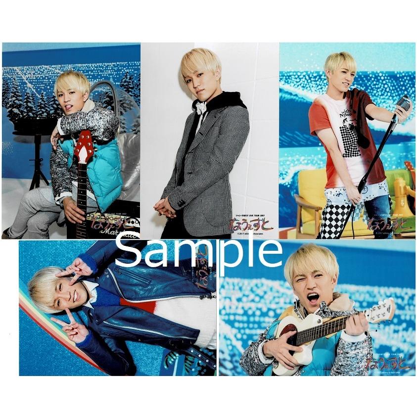 神山智洋 ジャニーズwest 公式生写真 5枚セット なうぇすと 17 公式フォトセット Y 3752 アレイズブック ヤフーshop 通販 Yahoo ショッピング