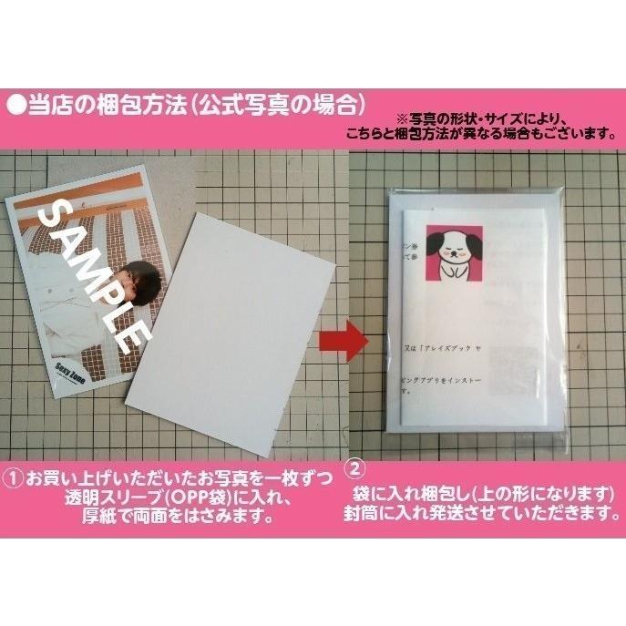 亀梨和也(KAT-TUN) 公式生写真 2010・衣装黒・ネックレス｜arraysbook｜02