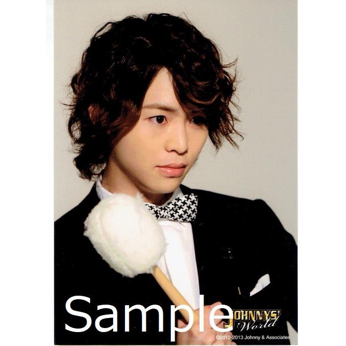 有岡大貴 Hey Say Jump 公式生写真 ジャニーズワールド 12 13 目線右 Y 536 アレイズブック ヤフーshop 通販 Yahoo ショッピング