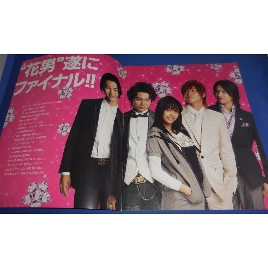 中島健人 表紙 Sexyzone アイドル ポイント消化 メガネ男子 日本 歌手 結婚祝い メガネ男子