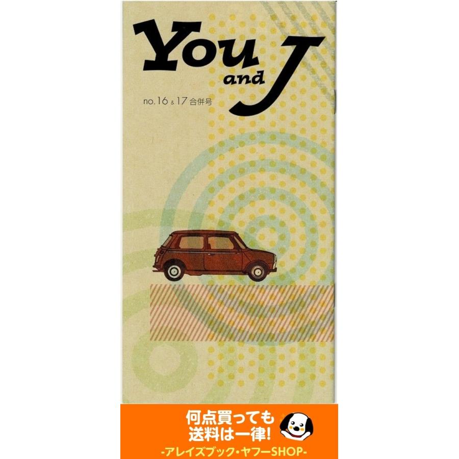 You And J ファンクラブ会報 No 16 17合併号 Dream Boys 亀梨和也 渋谷すばる 手越祐也 Kat Tun News 関ジャニ You 016 アレイズブック ヤフーshop 通販 Yahoo ショッピング