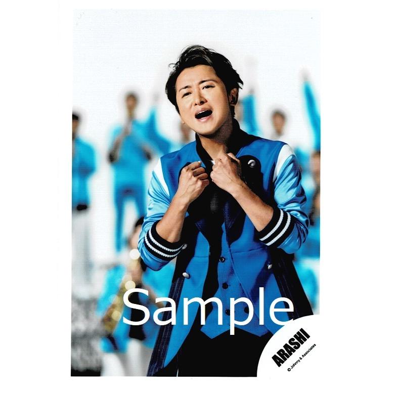 大野智 嵐 公式生写真 夏疾風 衣装青 水色 白 黒 口開け 両手グー Z アレイズブック ヤフーshop 通販 Yahoo ショッピング