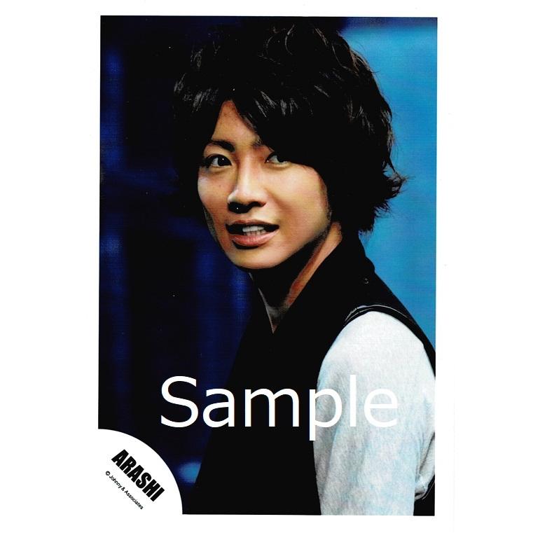 相葉雅紀 嵐 公式生写真 果てない空 衣装グレー 黒 目線右 歯見せ 背景青 水色 Z アレイズブック ヤフーshop 通販 Yahoo ショッピング