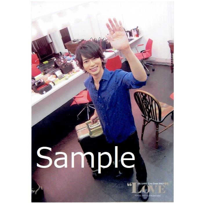 松本潤 嵐 公式生写真 Love 13 衣装青 カメラ目線 手あげ Z 1104 アレイズブック ヤフーshop 通販 Yahoo ショッピング