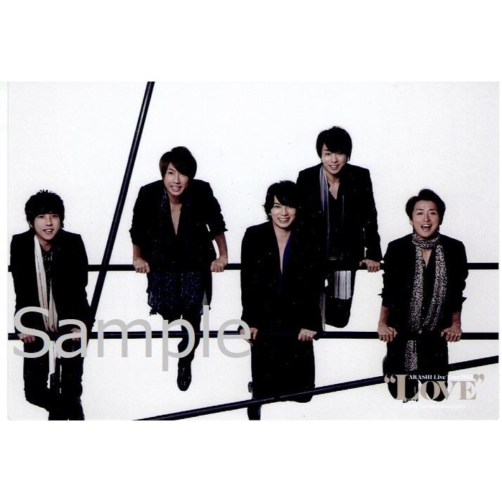 嵐 集合 公式生写真 Love 13年 衣装黒 背景白 黒 カメラ目線