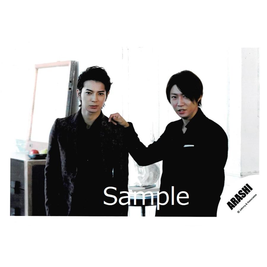 相葉雅紀 松本潤 嵐 公式生写真 Love ジャケ写撮影オフショット 松本口閉じ 背景白 Z 112 アレイズブック ヤフーshop 通販 Yahoo ショッピング