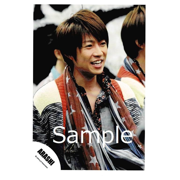 相葉雅紀 嵐 公式生写真 Face Down 衣装グレー ベージュ オレンジ 黒 歯見せ 目線右方向 Z アレイズブック ヤフーshop 通販 Yahoo ショッピング