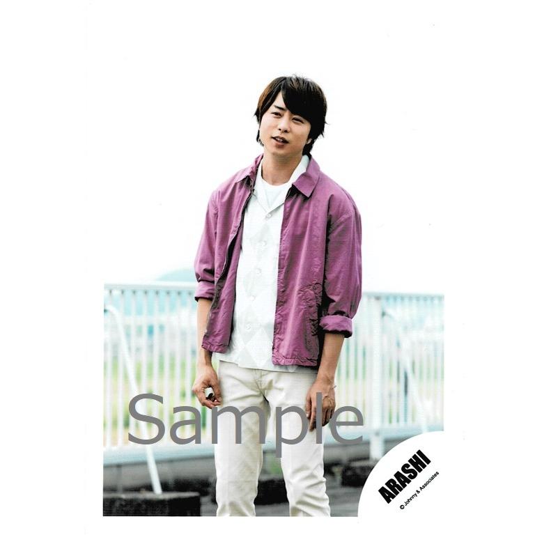 櫻井翔 嵐 公式生写真 夏疾風 衣装紫 白 目線若干左 背景白 Z アレイズブック ヤフーshop 通販 Yahoo ショッピング