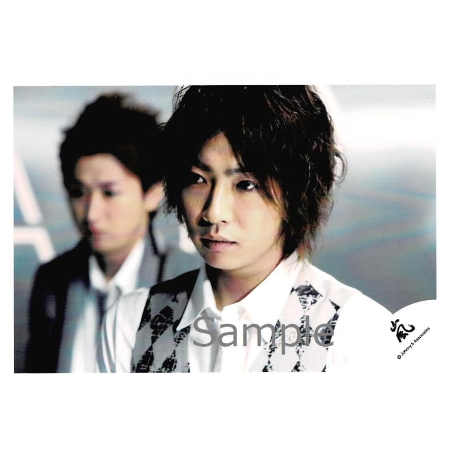 嵐 相葉雅紀 公式生写真 16〜22