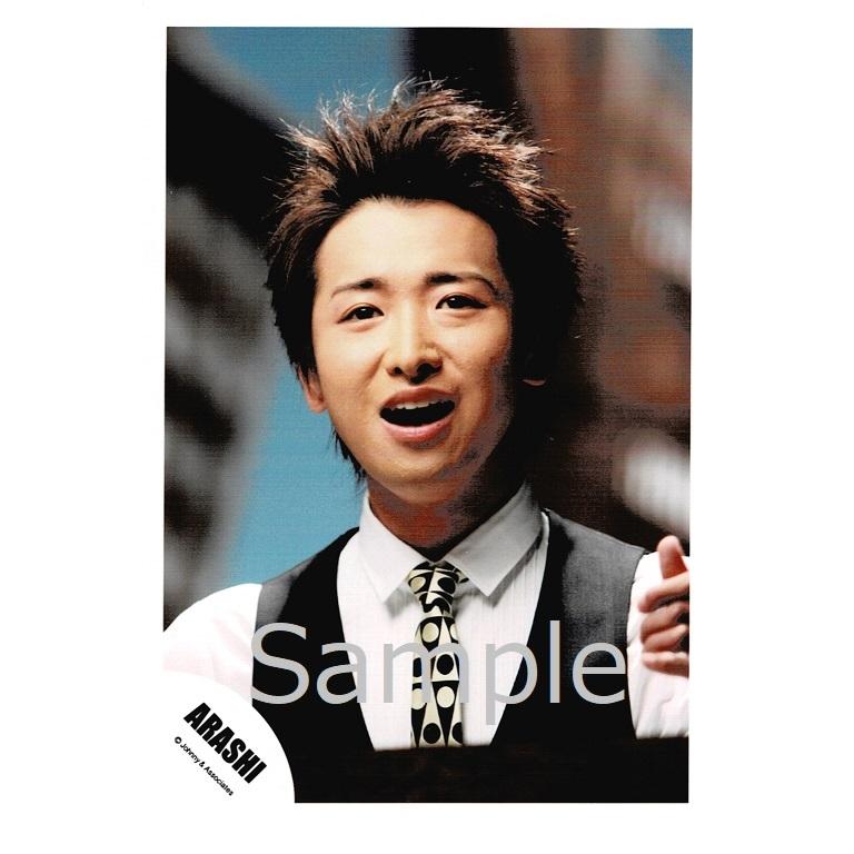 大野智 嵐 公式生写真 曇りのち 快晴 衣装白 黒 口開け ネクタイ黒 ベージュ Z アレイズブック ヤフーshop 通販 Yahoo ショッピング