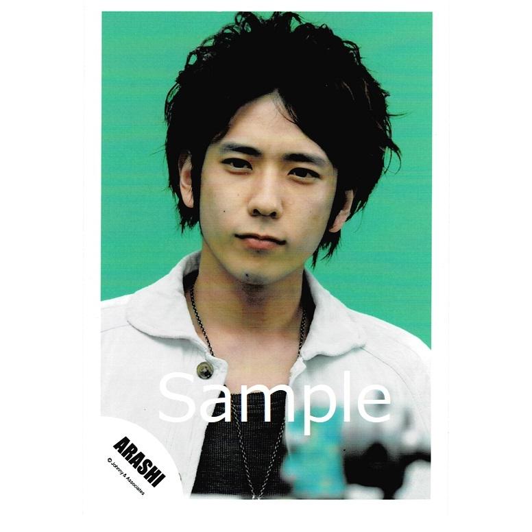 二宮和也 嵐 公式生写真 Love Rainbow 衣装白 黒 背景黄緑 ネックレス 口閉じ 目線若干左 Z アレイズブック ヤフーshop 通販 Yahoo ショッピング