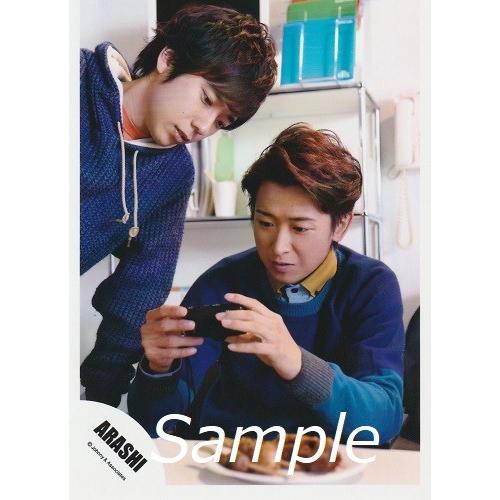 大野智 二宮和也 嵐 公式生写真 Love 衣装青 大野もの持ち Z 1306 アレイズブック ヤフーshop 通販 Yahoo ショッピング