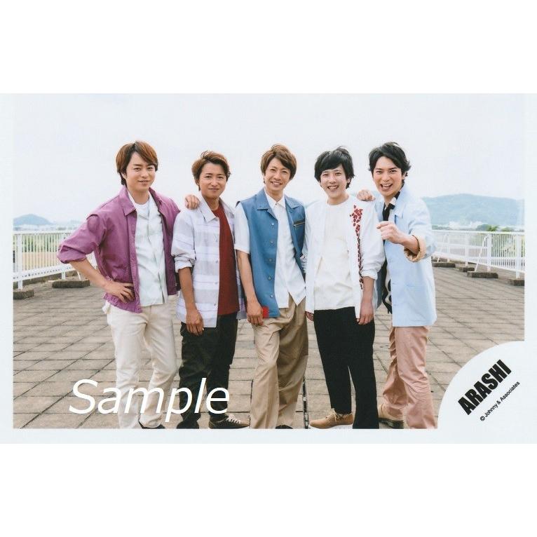 嵐 集合 公式生写真 夏疾風 カメラ目線 笑顔 真ん中相葉 Belle Ile Nature Org