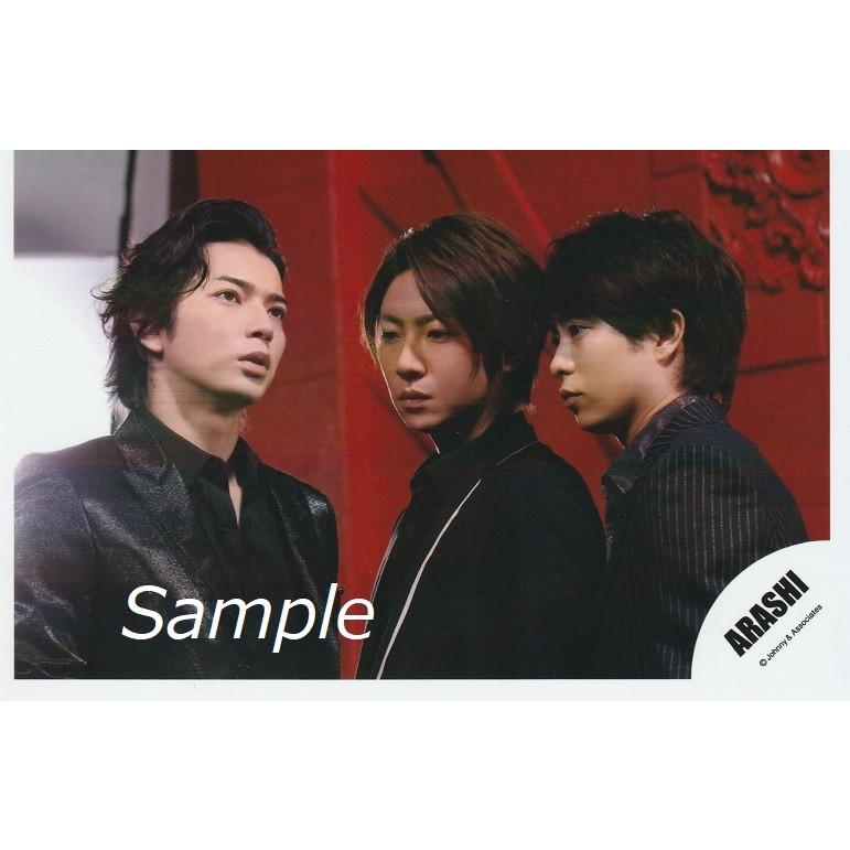 櫻井翔 相葉雅紀 松本潤 嵐 公式生写真 Love Paradox 背景赤 真ん中相葉 Z 1324 アレイズブック ヤフーshop 通販 Yahoo ショッピング