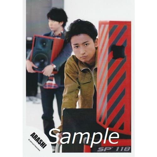 大野智 嵐 公式生写真 Popcorn お買い得品 口閉じ カメラ目線