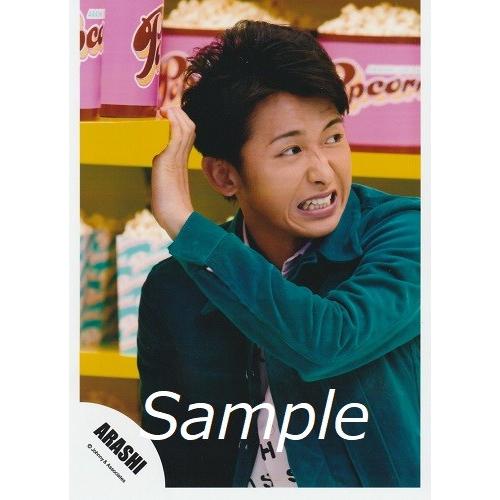 大野智 嵐 公式生写真 Popcorn 衣装緑 ピンク 黒 目線右方向 歯見せ Z 1334 アレイズブック ヤフーshop 通販 Yahoo ショッピング