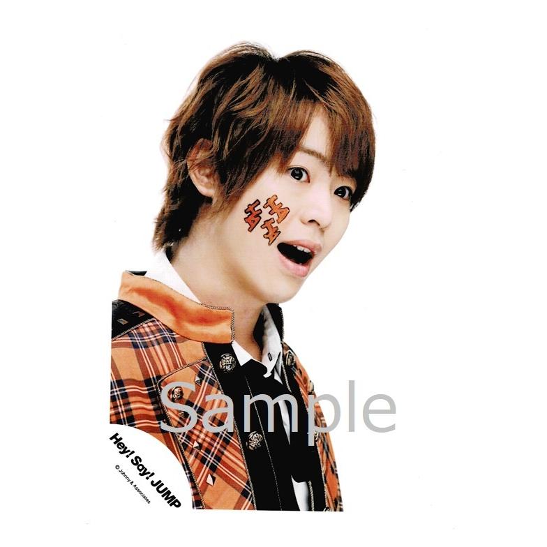 有岡大貴 Hey Say Jump 公式生写真 Jumping Carnival 衣装オレンジ 黒 白 口開け 背景白 目線右 Z アレイズブック ヤフーshop 通販 Yahoo ショッピング