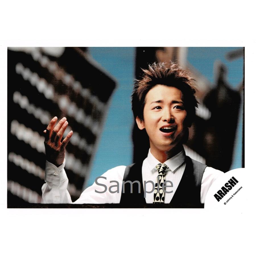 大野智 嵐 公式生写真 曇りのち 快晴 衣装白 黒 ネクタイベージュ 黒 口開け 目線右上 Z アレイズブック ヤフーshop 通販 Yahoo ショッピング