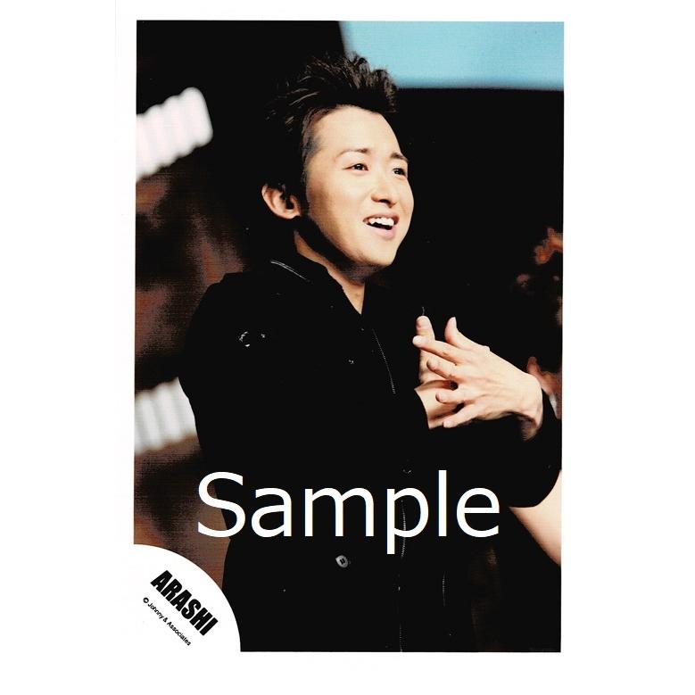大野智 嵐 公式生写真 曇りのち 快晴 衣装黒 目線右方向 口開け Escosepad