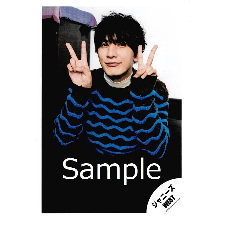 藤井流星 ジャニーズwest 公式生写真 Westv 衣装茶色 青 黒 両手ピース 口閉じ カメラ目線 Z アレイズブック ヤフーshop 通販 Yahoo ショッピング