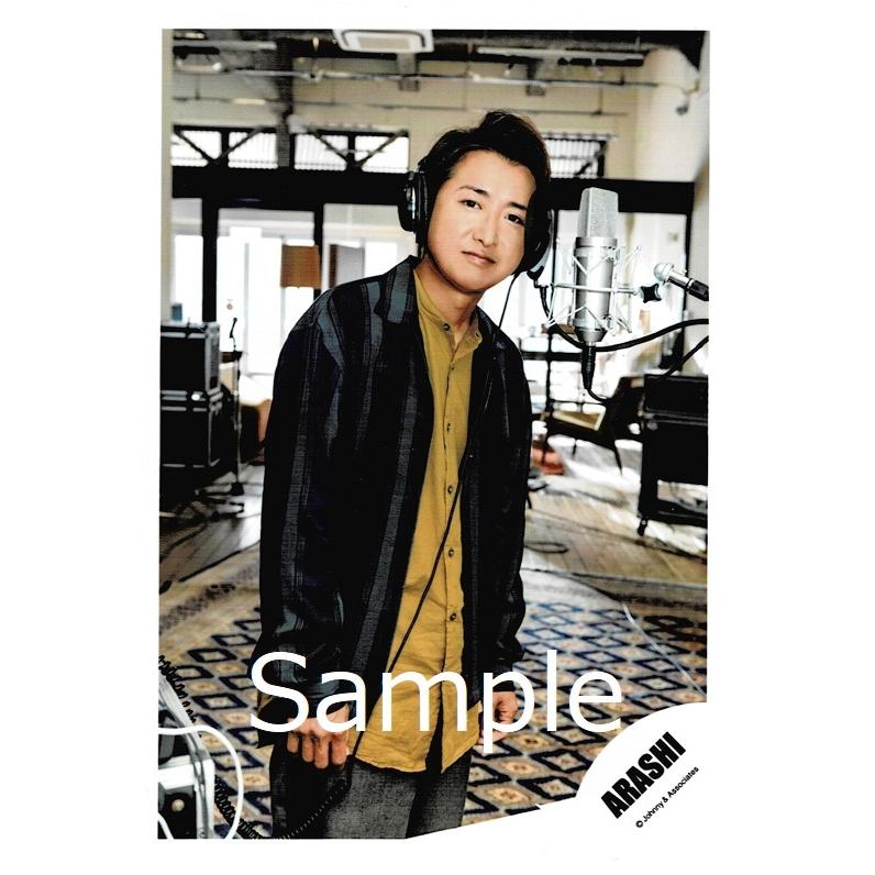 大野智 嵐 公式生写真 君のうた 衣装緑 黄色 グレー ヘッドホン 口閉じ カメラ目線 Z アレイズブック ヤフーshop 通販 Yahoo ショッピング