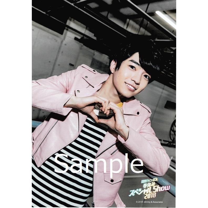 西畑大吾 なにわ男子 公式生写真 関西ジャニーズjr 春休みスペシャルshow 18 衣装ピンク 白 黒 黄色 両手でハートつくり カメラ目線 Z アレイズブック ヤフーshop 通販 Yahoo ショッピング
