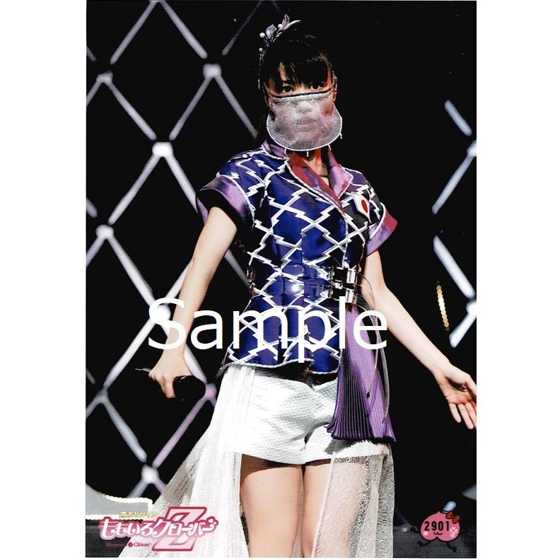 高城れに(ももクロ) 公式生写真 No.2901 : z-14445 : アレイズブック  