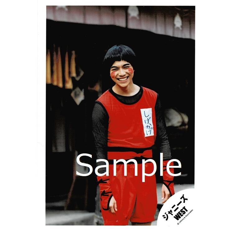 限定特価 重岡大毅 ジャニーズwest 公式生写真 Westival 衣装赤 黒 歯