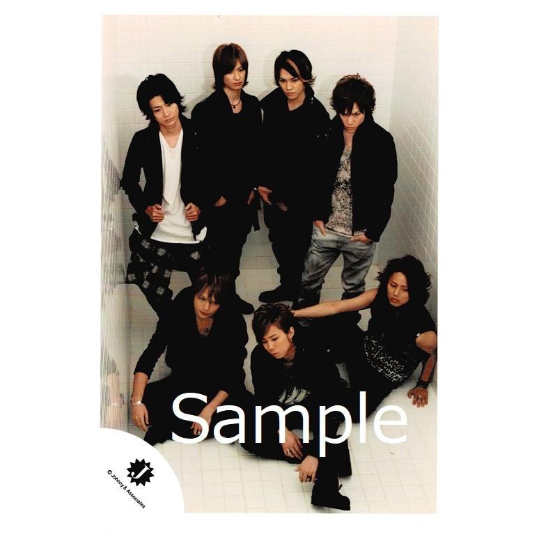 Kis My Ft2 キスマイ 集合 公式生写真 Jロゴ 全身 3人座り 背景ベージュ 口閉じ Z アレイズブック ヤフーshop 通販 Yahoo ショッピング