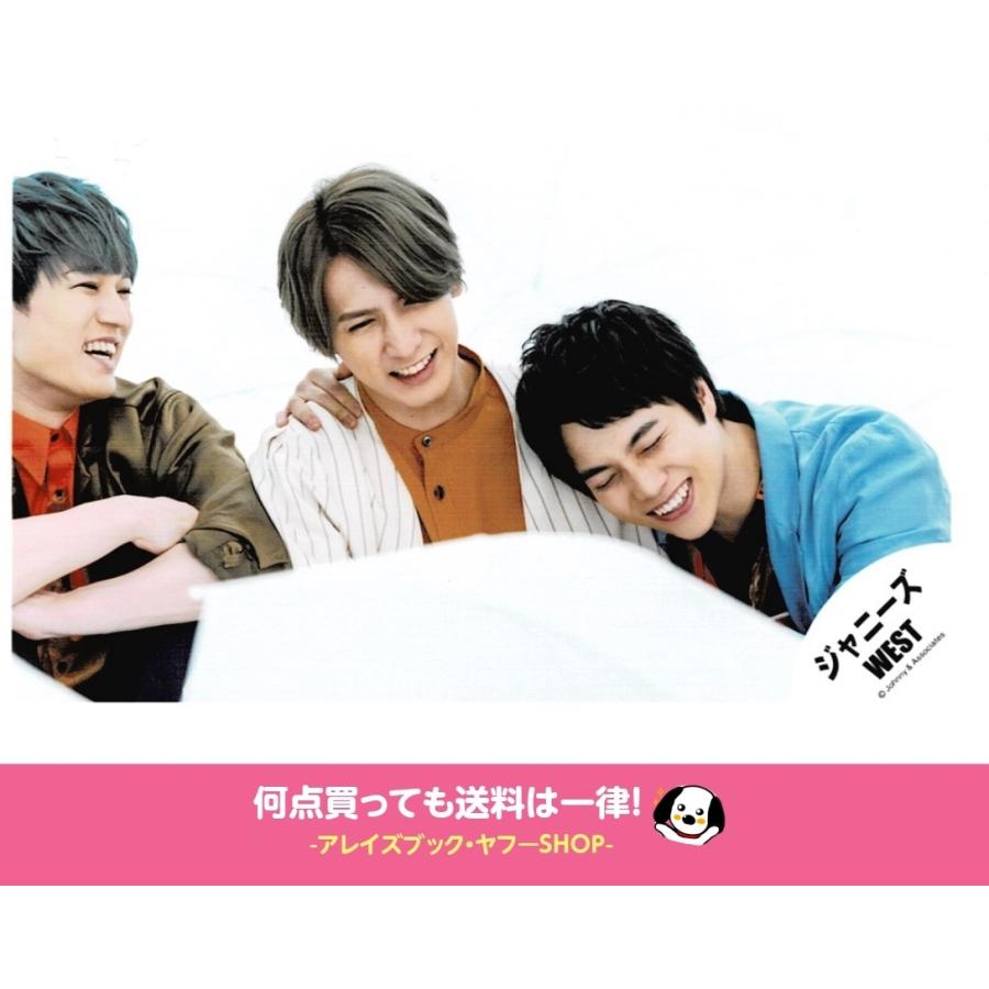 重岡大毅＆藤井流星＆神山智洋(ジャニーズWEST) 公式生写真